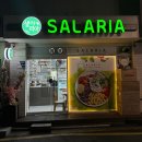 까망베르 | 대구 칠곡 샐러드 맛집 &#39;샐러리아 칠곡점&#39; :: 우삼겹 버섯포케 &amp; 까망베르치즈 감자스프 후기