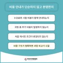 수월경로당 이미지