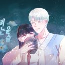 백야학원 | [카툰팝 웹툰학원 수강 후기] 웹툰 작품 [백야에 피는 윤슬] 배너 일러스트 완성
