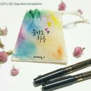 패브릭캘리그라피 이미지