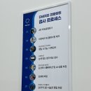 다비치안경군산롯데몰