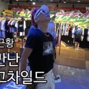 롸킥스
