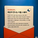 전시체험 「열려라 마법 숲」 | 부산 전시회 | 미피와 마법 우체통 in 부산 전시회 추천 / 굿즈샵 정보 / 내돈내산 후기