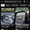 44 | 도로주행 3번 만에 합격 후기 (온수운전면허학원) | 실제 탈락 이유 + 합격 꿀팁 정리