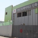 (주)이마트 양산점 이미지