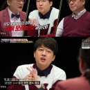 강적들 이미지