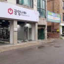 공임나라 용종점 이미지