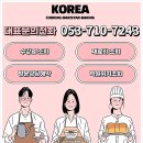 대구펫푸드자격증 따려고 제과제빵학원 다닌 견주의 실제 후기