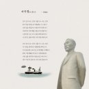 조중응 | [만화] 35년 1: 1910-1915 무단통치와 함께 시작된 저항 (박시백) _ 전자책 (밀리의 서재)