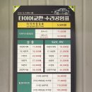 장군카센타 이미지