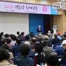 금전경로당 이미지