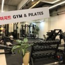 더 아지트 짐&필라테스 이미지