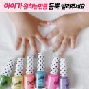 러블리키즈 이미지