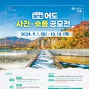 어도 - 강남구 언주로148길 14 | 어도