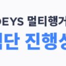 100데이즈 이미지
