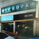 둔산LED전광간판