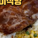 칠곡(부산방향)휴게소 자율식당 이미지
