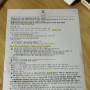 씨엠파크 | [경북 안동] 씨엠 파크 호텔 (3성급) | 스탠다드 더블 후기 | 가성비 숙소
