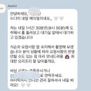 아브니르 | 아이폰스냅 아브니르 추천 내돈내산 본식 후기