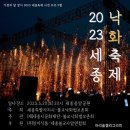(주)일미식품 이미지