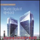 금강펜터리움IT 타워 이미지