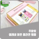 주아빛