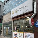 황금찹쌀꽈배기경주점