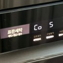 동일2차세탁 이미지