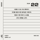 무념무상