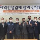 (주)대한주택개발 이미지