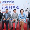 발안만세시장 이미지
