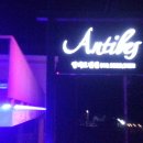 앙티브펜션 이미지