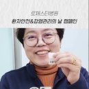 로체스터병원 이미지