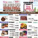 은혜 청과 야채 이미지