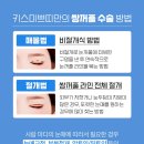 키스미쁘띠의원 이미지