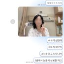 CU 산정행복점 | [20대 갑상선 암-4] 입원 준비물, 수술 전날 일과 (강남 세브란스 간호통합병동)