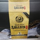 김오곤한의원 | 내돈내산)김오곤 원장의 '흑염소진액'(혈액순환)