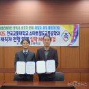 충주공업고등학교 이미지