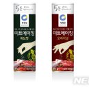 대상미트 이미지
