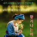 7/2,화요일-행복편지- 이미지