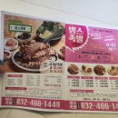 밤스족발남동점 이미지