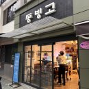 용산-이촌-182 이미지