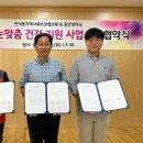동안생약국