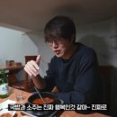 김용해의 소문난순대국집 이미지