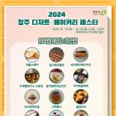 브리앤 제과점 이미지