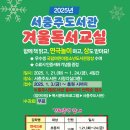 서충주도서관 이미지