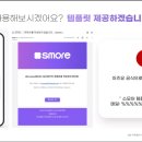 이즈유학원