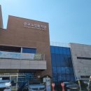 인천미추홀구노인복지관 이미지