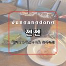 미니멍 살롱 | 안산 중앙동 감성카페 공간마다 분위기 다른 젠젠 후기