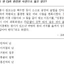 2016년도 국회직 9급 한국사 7번 해설 : 이자겸의 난(1126) 이미지